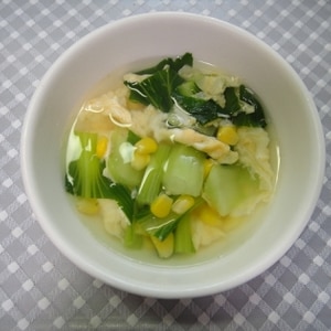 チンゲン菜とコーンのかき玉スープ